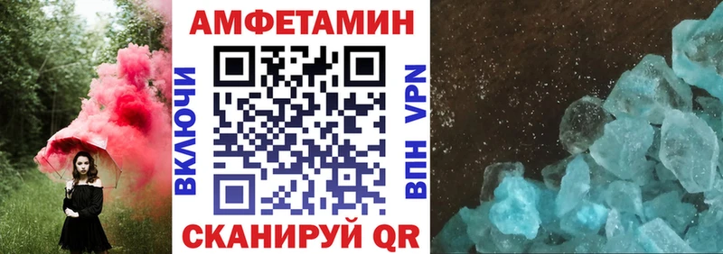 Купить закладки  Узловая  АМФ VHQ 