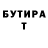 Амфетамин Розовый ZlayaZefirka