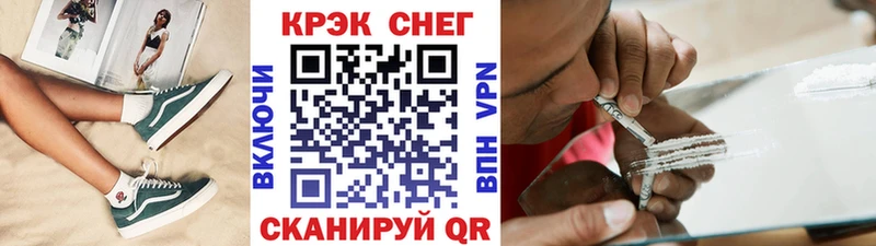 COCAIN 97% Узловая
