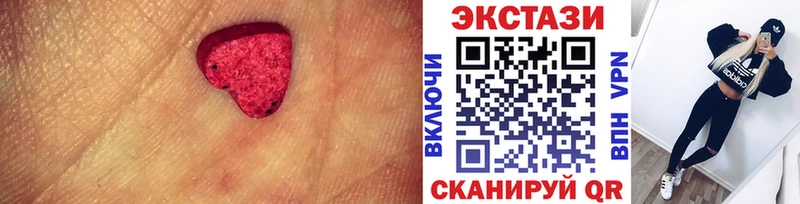 ЭКСТАЗИ бентли  Купить  Узловая 