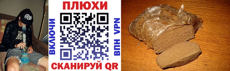 Купить закладки  Узловая  ГАШИШ hashish 