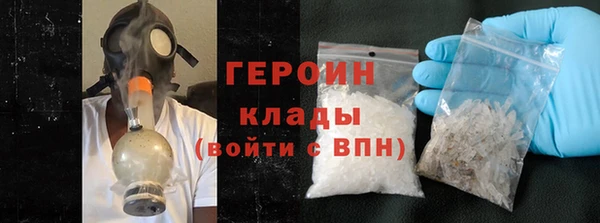 мескалин Горнозаводск