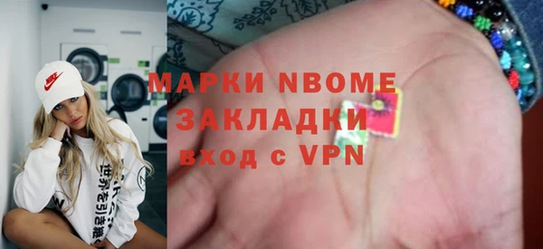 мескалин Горнозаводск
