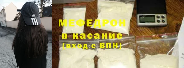 ECSTASY Горняк