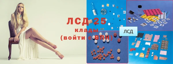мескалин Горнозаводск