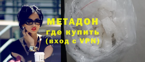 ECSTASY Горняк