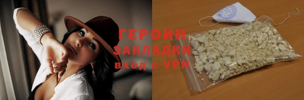 мескалин Горнозаводск