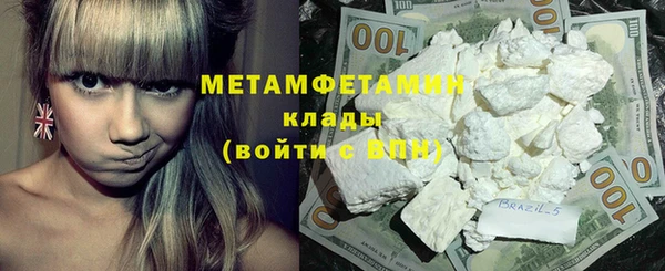 мескалин Горнозаводск