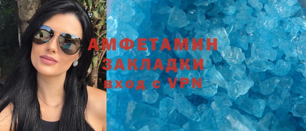 кокс Горно-Алтайск