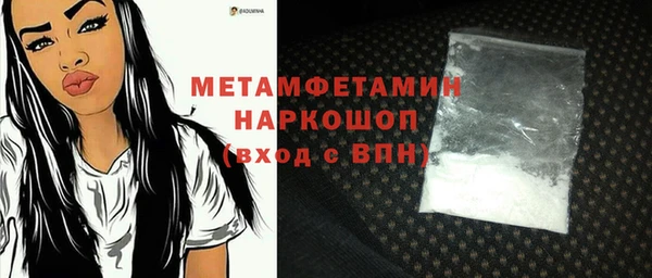 ECSTASY Горняк