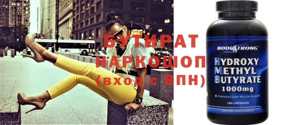 кокс Горно-Алтайск