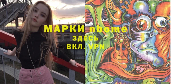 мескалин Горнозаводск
