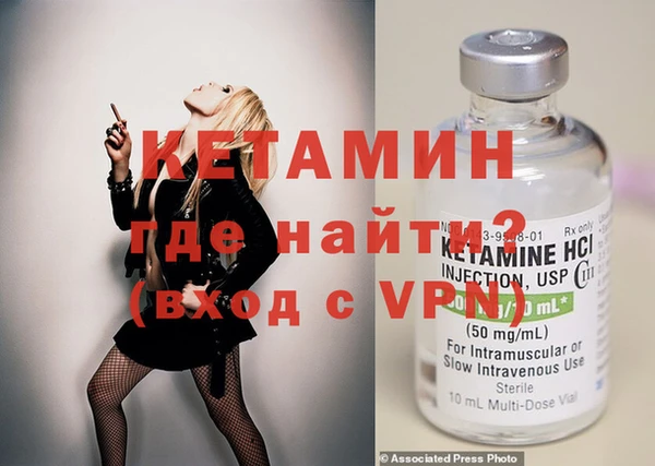 мескалин Горнозаводск