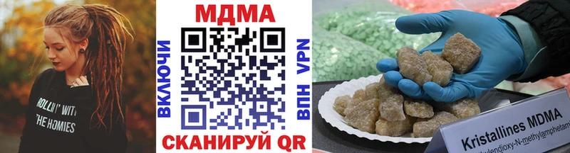 МДМА Molly Узловая