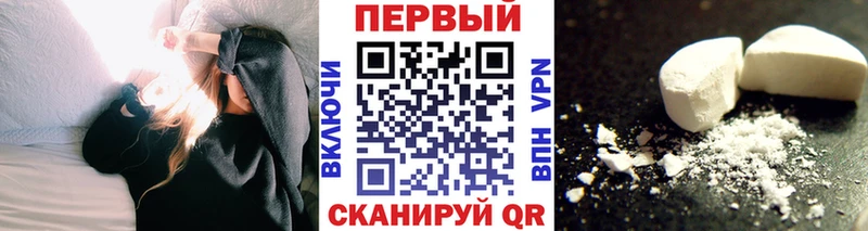 Первитин витя  Купить где  Узловая 