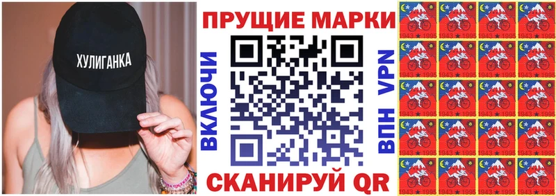 Наркотические марки 1,5мг  Купить где  Узловая 