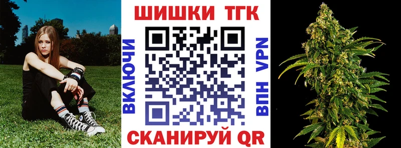 Каннабис MAZAR  Купить где  Узловая 